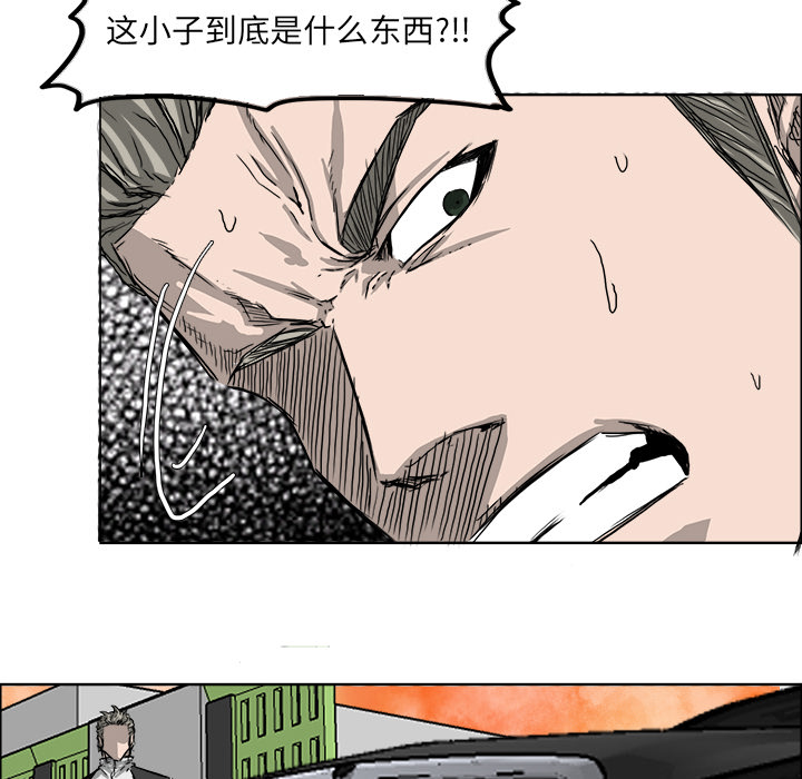 《极道高校生》漫画 第25章