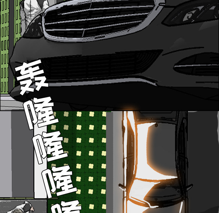 《极道高校生》漫画 第25章