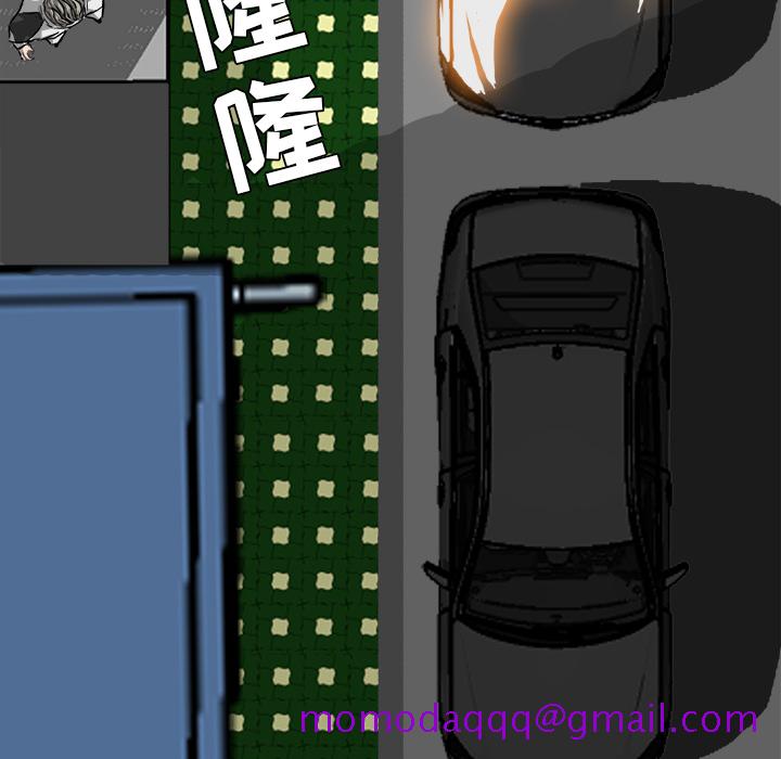 《极道高校生》漫画 第25章