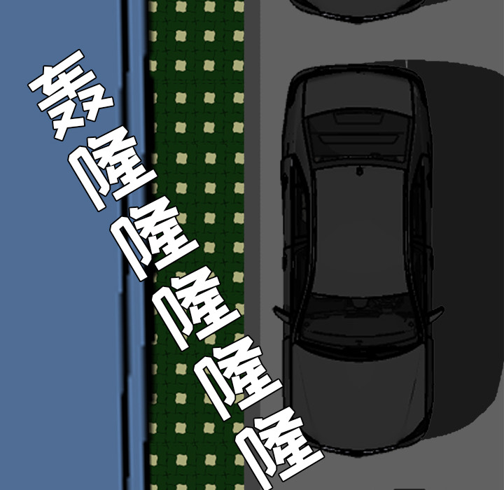 《极道高校生》漫画 第25章