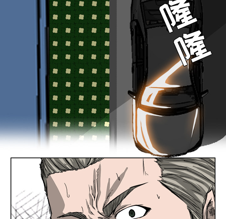 《极道高校生》漫画 第25章