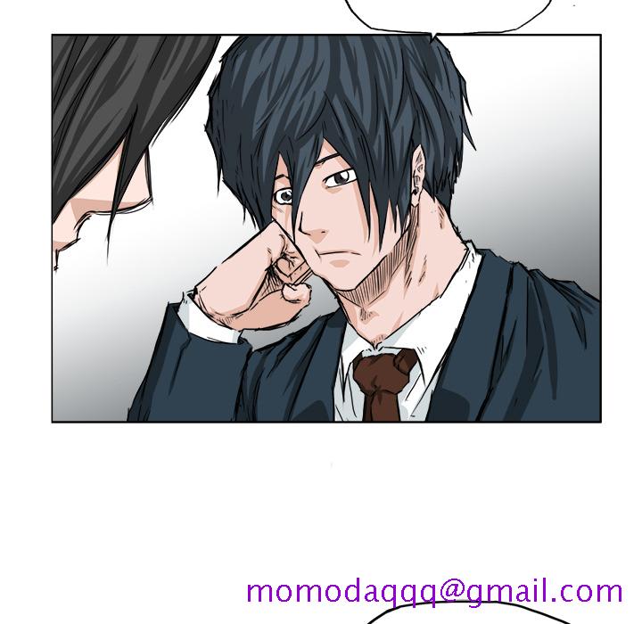 《极道高校生》漫画 第26章