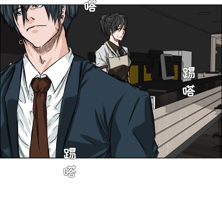 《极道高校生》漫画 第26章