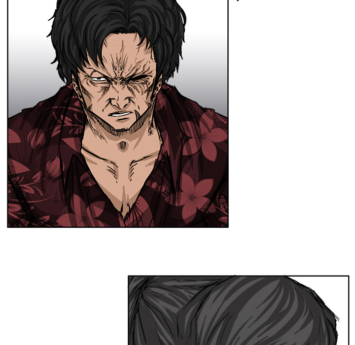 《极道高校生》漫画 第26章