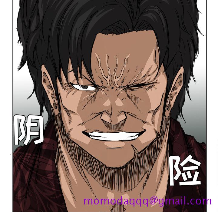 《极道高校生》漫画 第26章