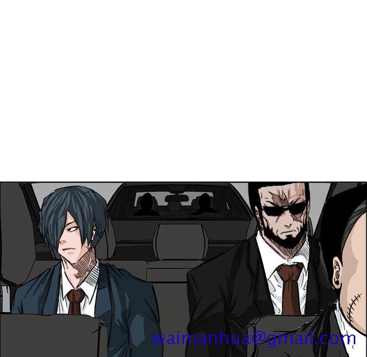 《极道高校生》漫画 第26章