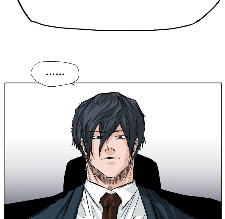 《极道高校生》漫画 第26章