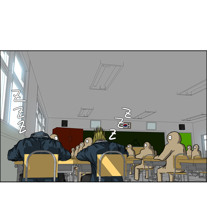 《极道高校生》漫画 第26章
