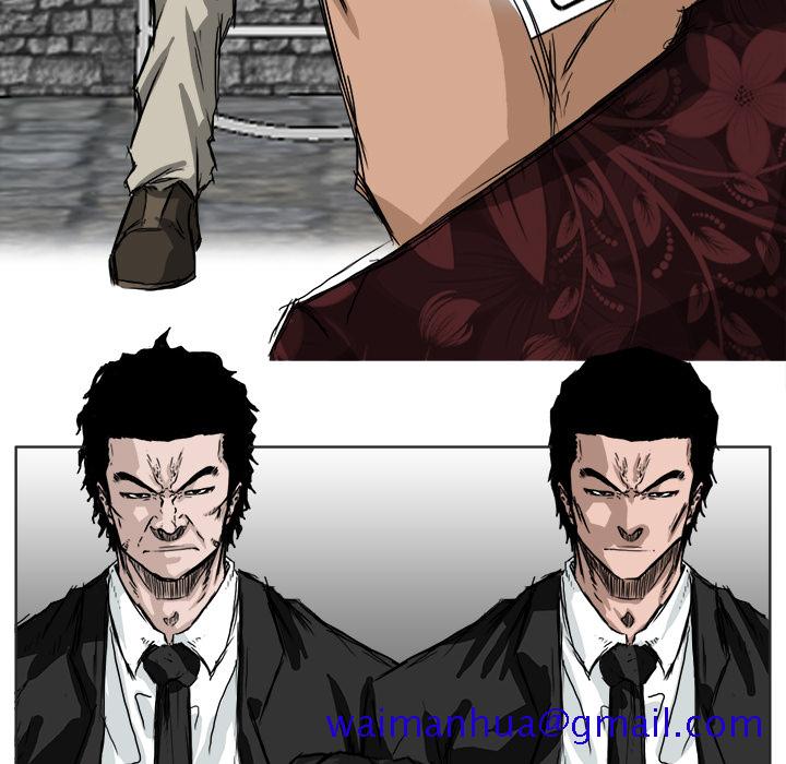 《极道高校生》漫画 第26章