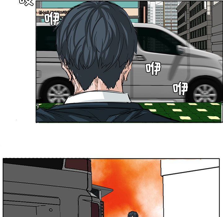 《极道高校生》漫画 第27章