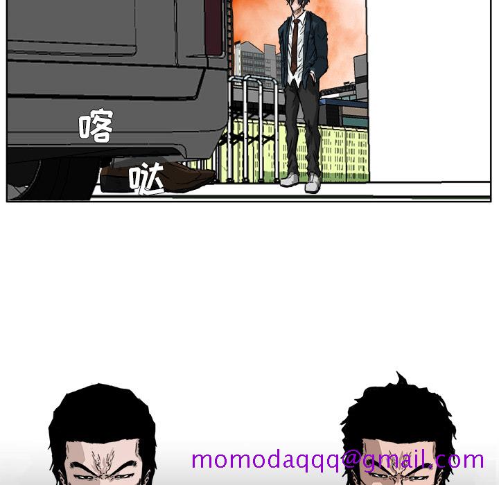 《极道高校生》漫画 第27章