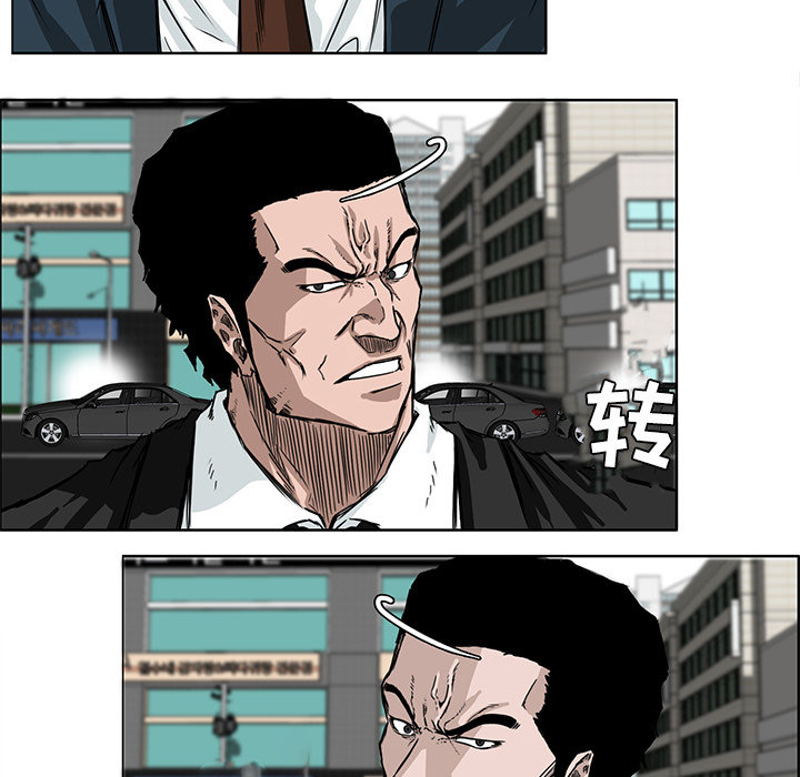 《极道高校生》漫画 第27章