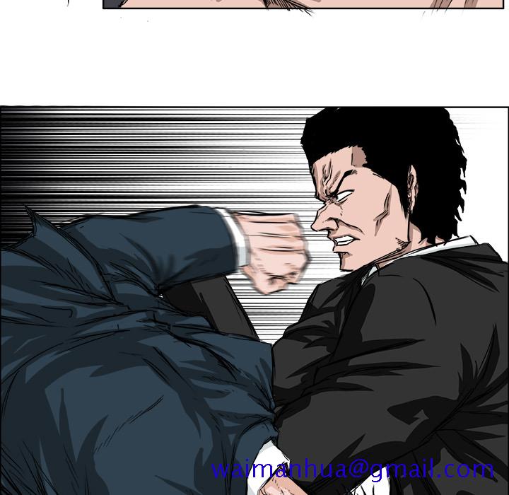 《极道高校生》漫画 第27章