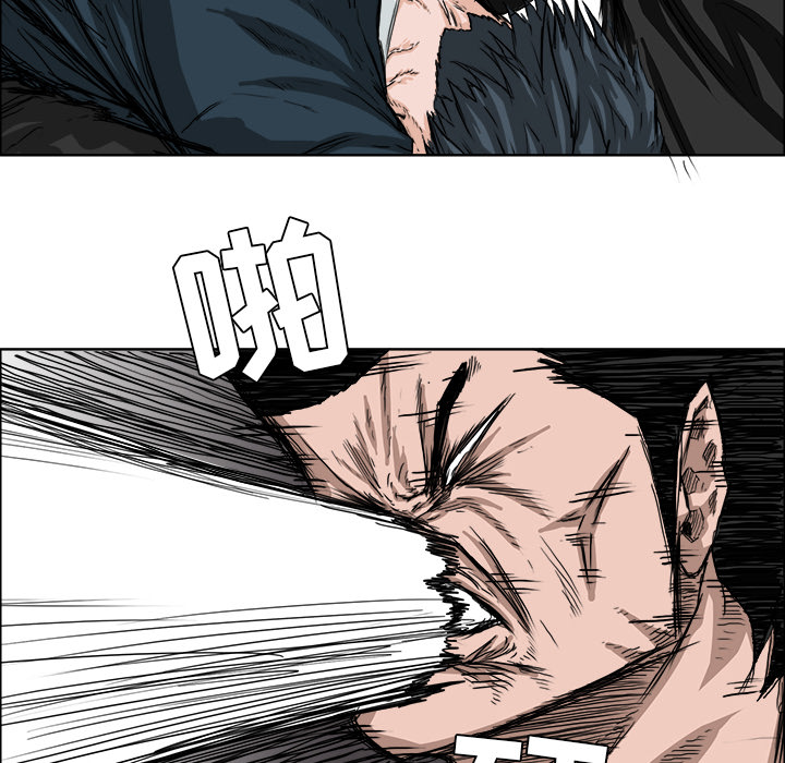 《极道高校生》漫画 第27章