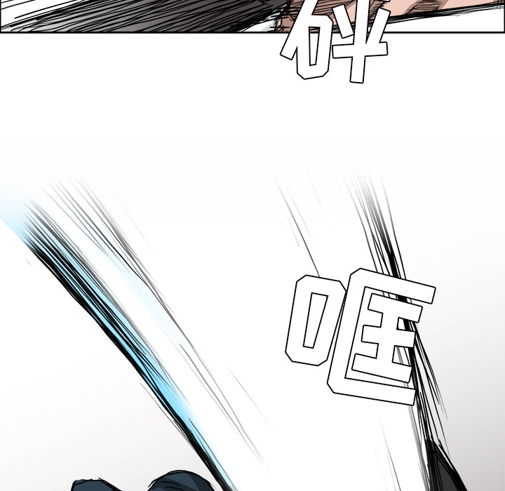 《极道高校生》漫画 第27章