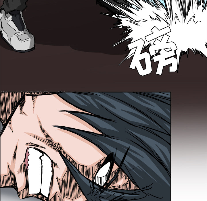 《极道高校生》漫画 第27章