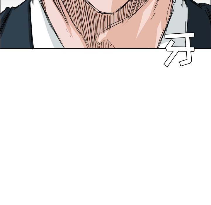 《极道高校生》漫画 第27章