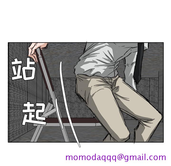 《极道高校生》漫画 第27章