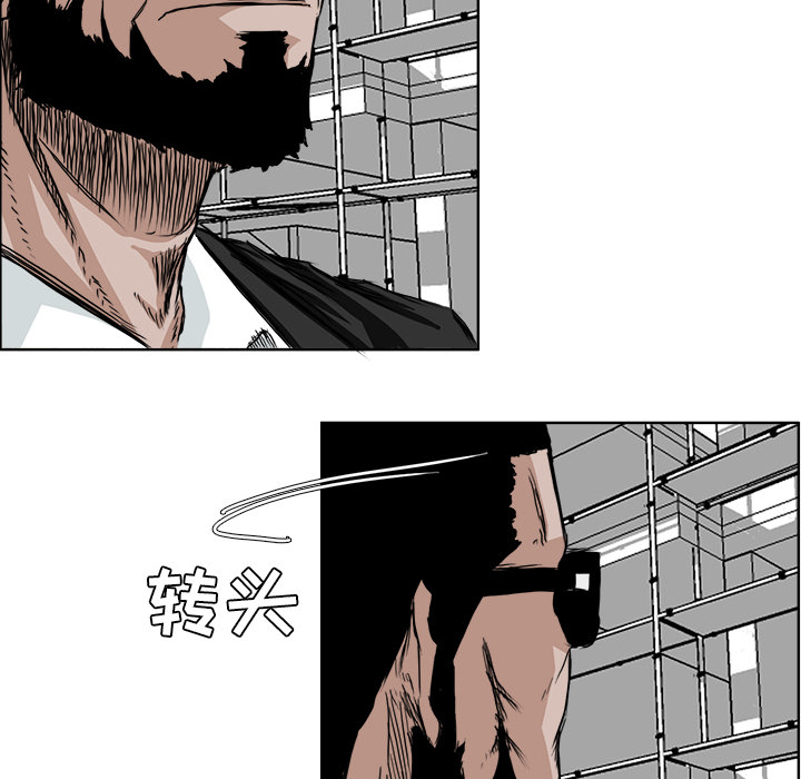 《极道高校生》漫画 第28章