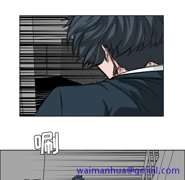 《极道高校生》漫画 第28章
