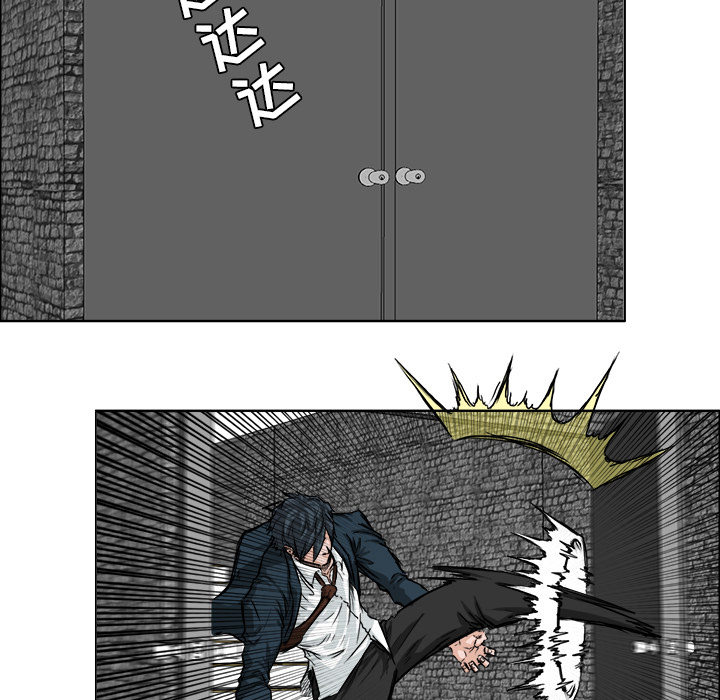 《极道高校生》漫画 第28章
