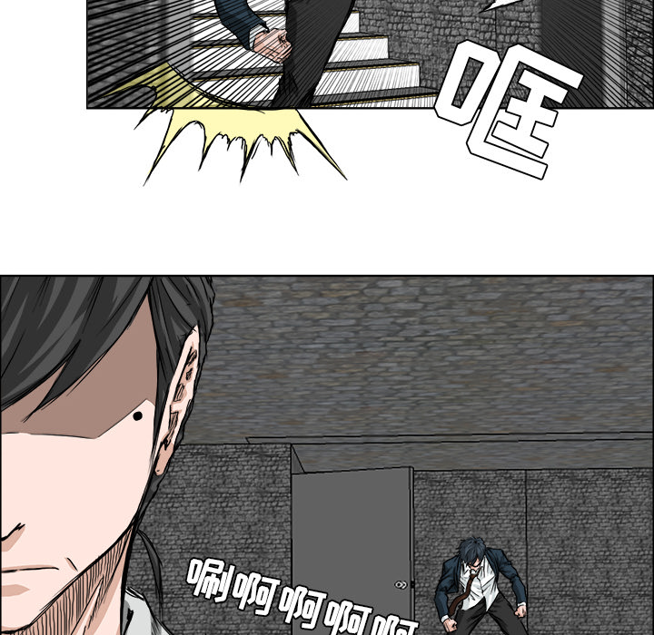 《极道高校生》漫画 第28章
