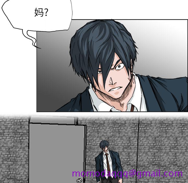 《极道高校生》漫画 第28章