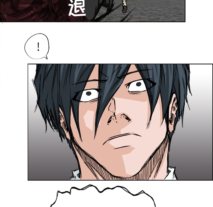 《极道高校生》漫画 第28章
