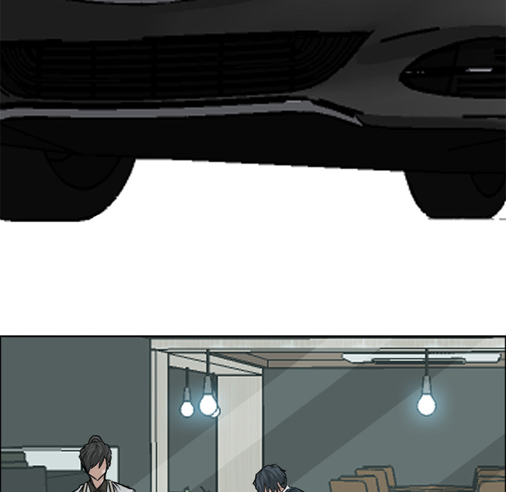《极道高校生》漫画 第28章