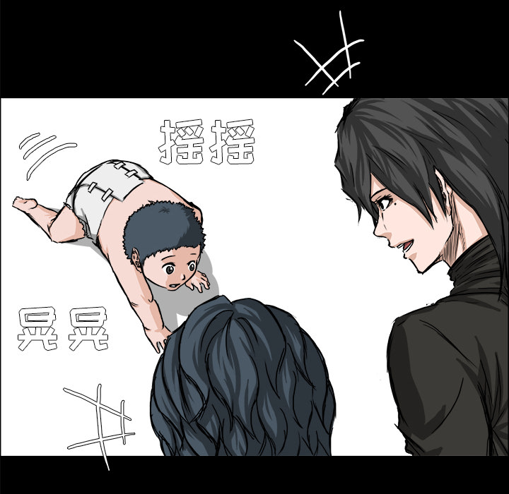 《极道高校生》漫画 第28章