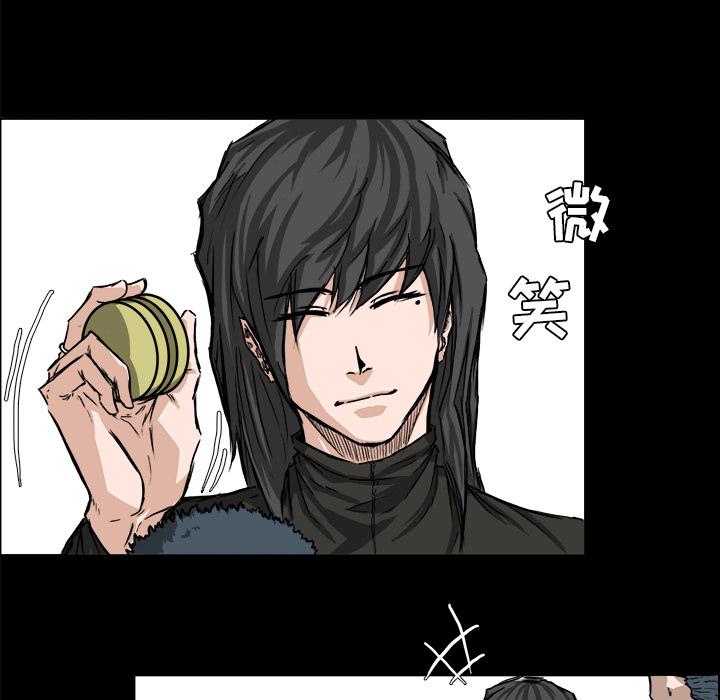 《极道高校生》漫画 第28章