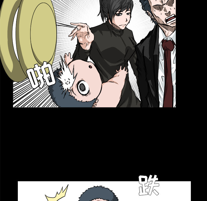 《极道高校生》漫画 第28章