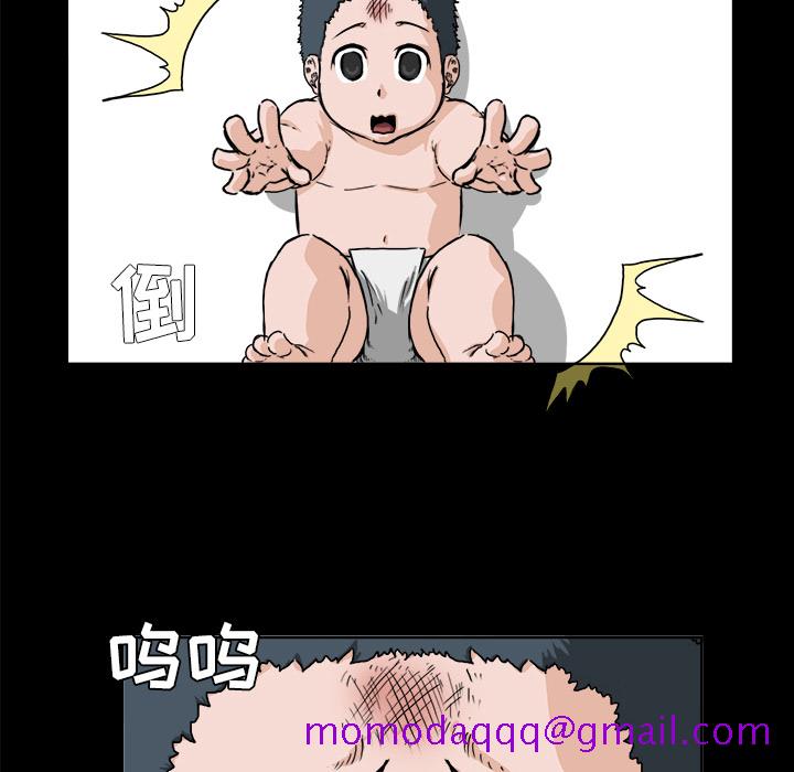《极道高校生》漫画 第28章