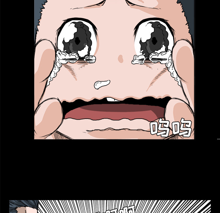 《极道高校生》漫画 第28章