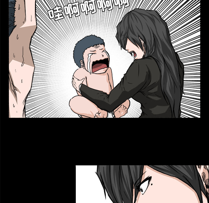 《极道高校生》漫画 第28章