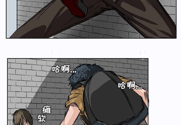 《极道高校生》漫画 第2章