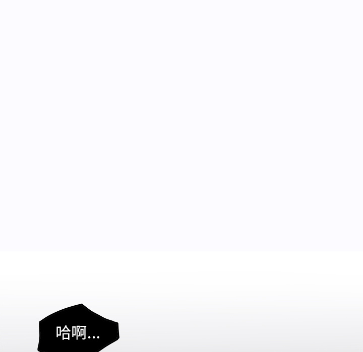 《极道高校生》漫画 第2章