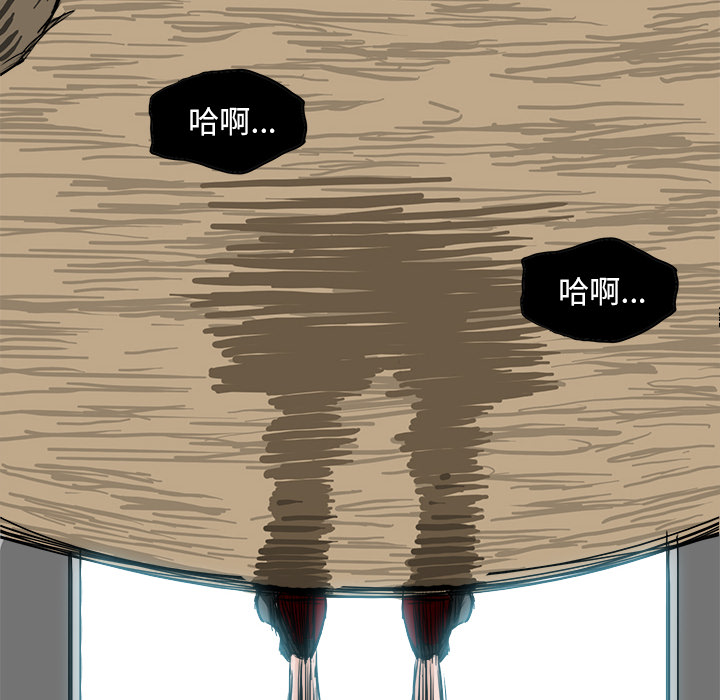 《极道高校生》漫画 第2章