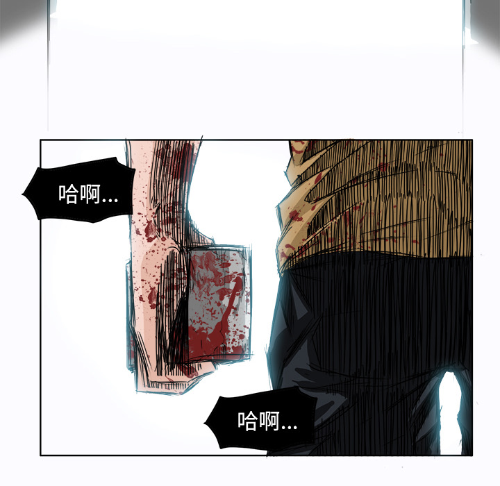 《极道高校生》漫画 第2章