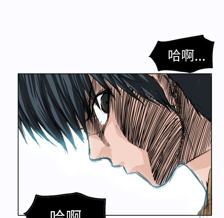 《极道高校生》漫画 第2章