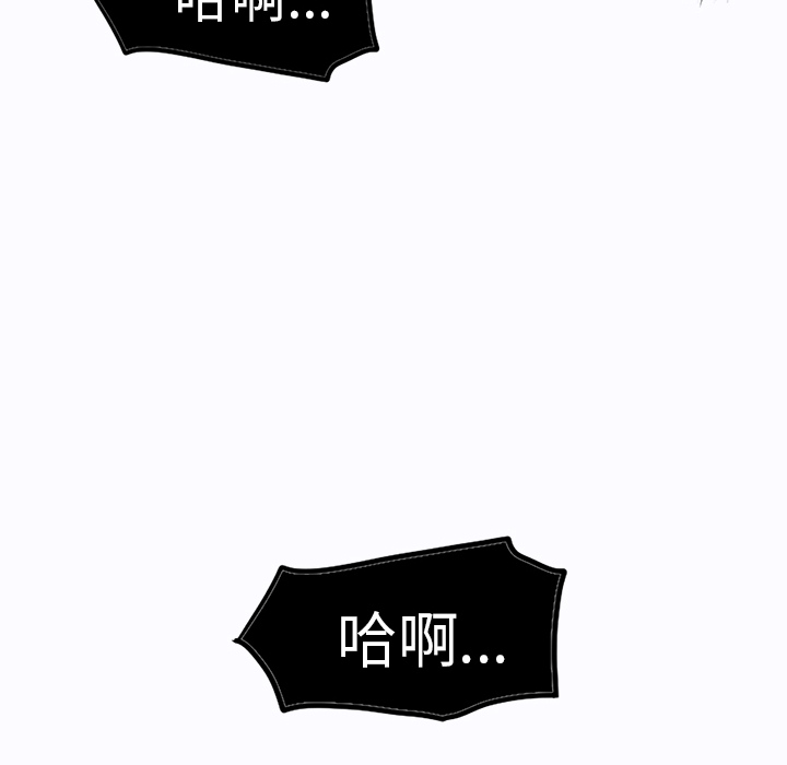 《极道高校生》漫画 第2章