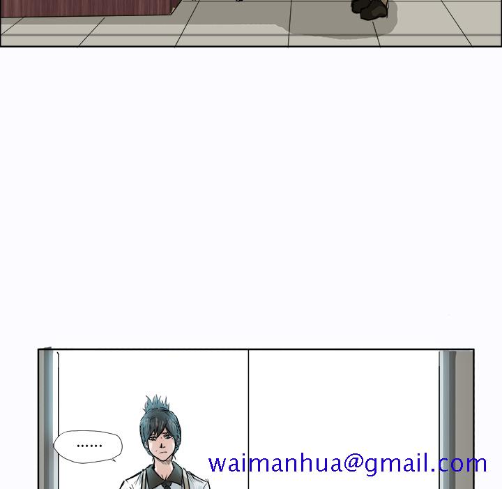 《极道高校生》漫画 第2章