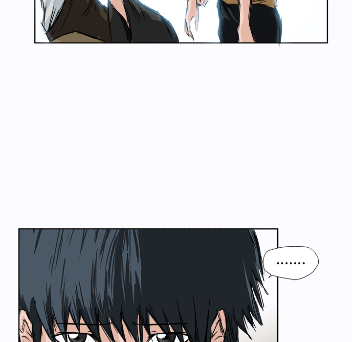 《极道高校生》漫画 第2章