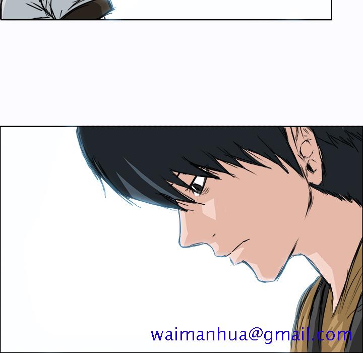 《极道高校生》漫画 第2章