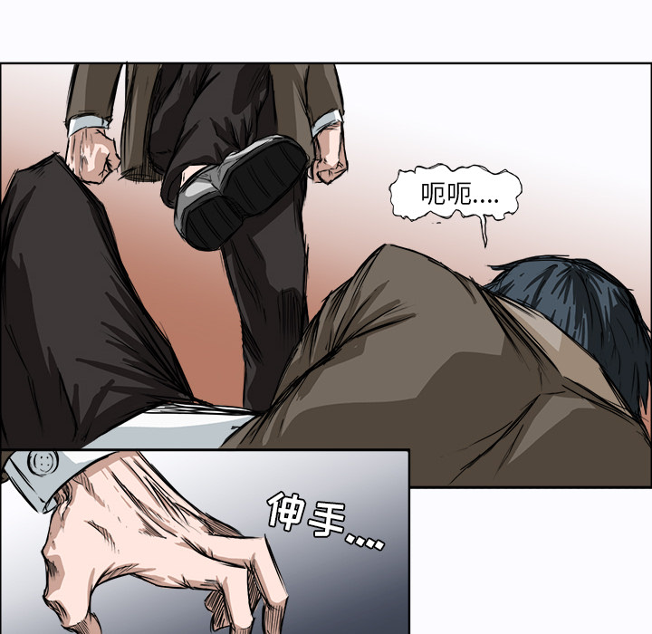 《极道高校生》漫画 第2章