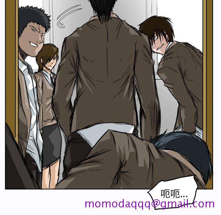 《极道高校生》漫画 第2章