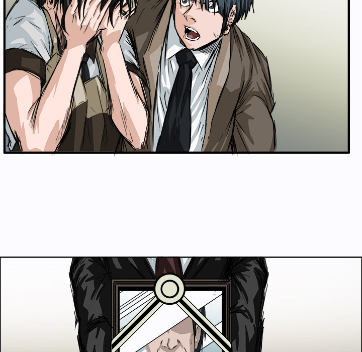《极道高校生》漫画 第2章