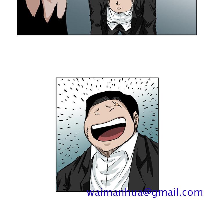 《极道高校生》漫画 第29章