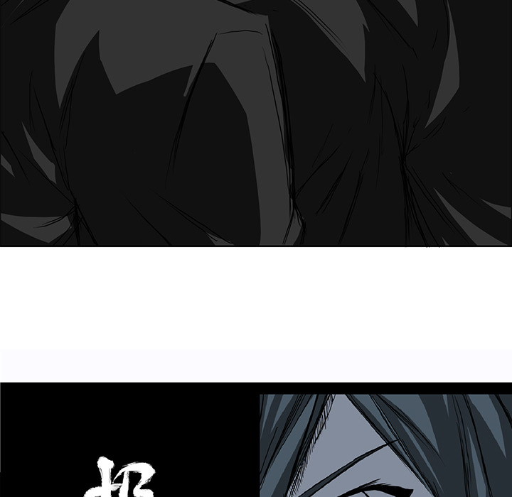 《极道高校生》漫画 第29章