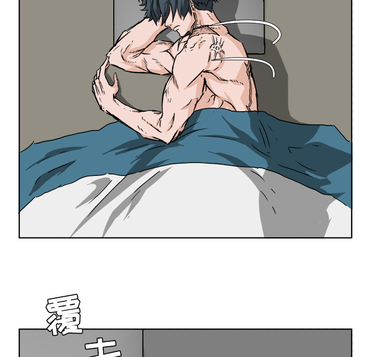 《极道高校生》漫画 第29章
